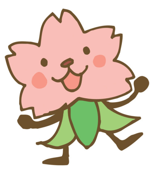 さくらちゃん