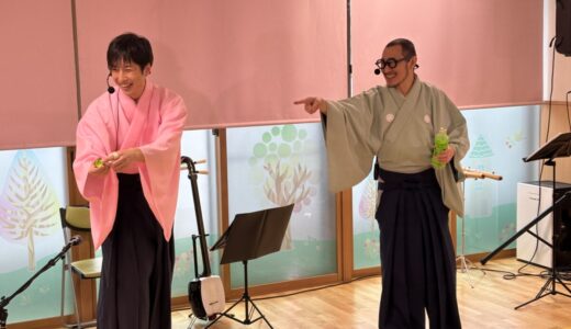 尺八と三味線の愉快なコンサート