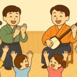 手拍子コンサート