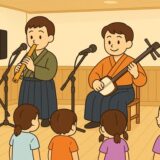 津軽三味線と尺八の愉快なコンサート