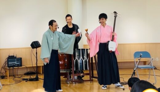 埼玉県入間市 おおぎこども園で出張コンサート！