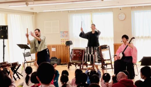 東京都 練馬二葉保育園 親子イベントで出張和楽器ワークショップ