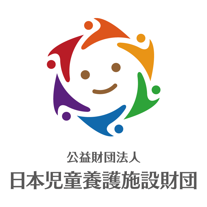 児童養護施設財団トレードマーク