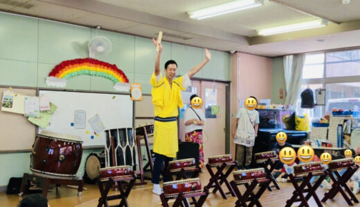 埼玉県さいたま市立 浦和中央保育園にてこども和太鼓体験コンサート